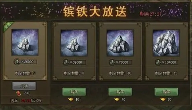 攻城掠地手游洗练次数是否与vip等级相关 攻城掠地手游洗练次数是否与vip等级相关
