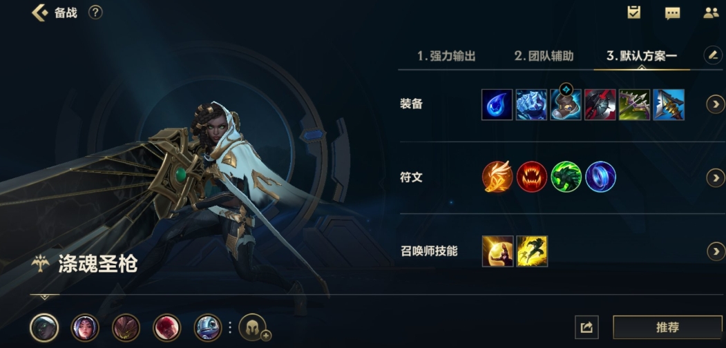 疯狂升级英雄联盟手游的对线升级技巧有哪些