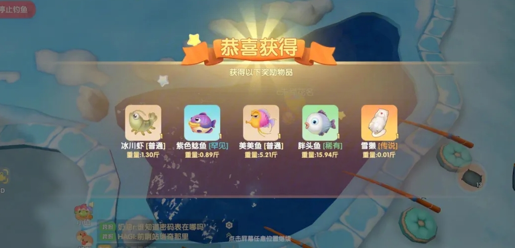 紫色草莓灯牌在摩尔庄园里怎么获取