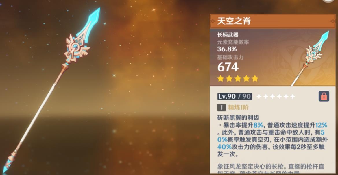 请问原神手游中雷萤术士出现的地点是哪里 请问原神手游中雷萤术士出现的地点是哪里