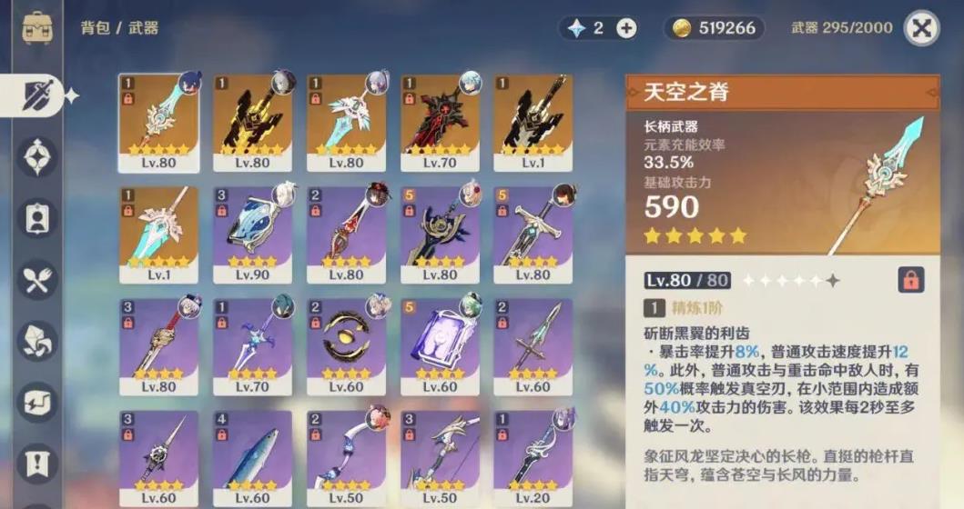 请问原神手游中雷萤术士出现的地点是哪里 请问原神手游中雷萤术士出现的地点是哪里