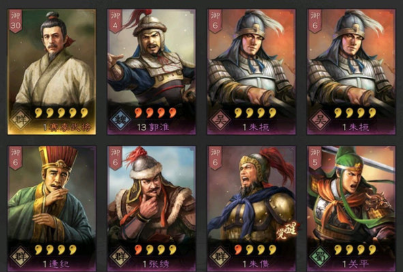 三国志战略版武将的战法都有哪些 三国志战略版武将的战法都有哪些