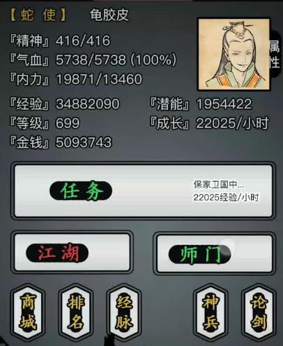 放置江湖全新武功宝箱该如何打开 放置江湖全新武功宝箱该如何打开