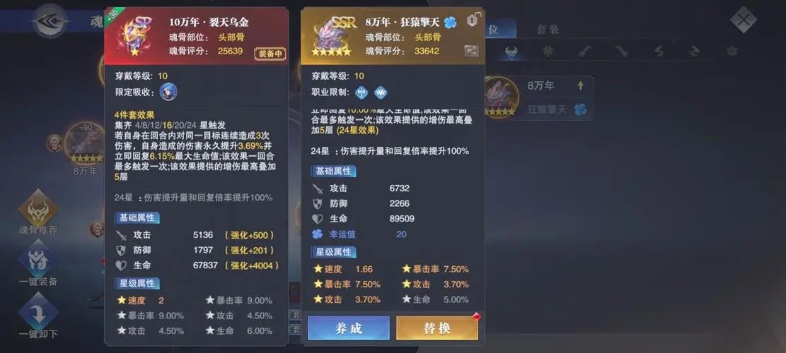 斗罗大陆如何避免在神祗试炼神隐之地中受到伤害