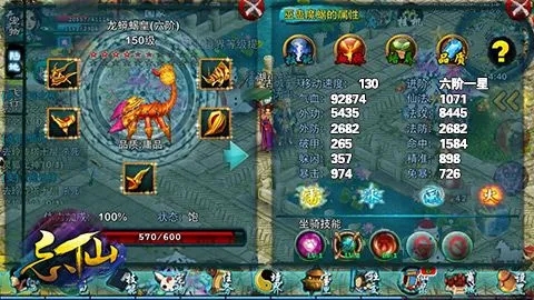 忘仙斗罗元神是否开启了仙族系统 忘仙斗罗元神是否开启了仙族系统