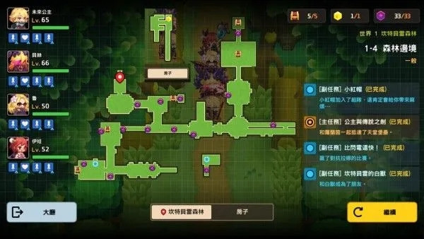 坎公骑冠剑莉娜需要多少颗钻石 坎公骑冠剑莉娜需要多少颗钻石