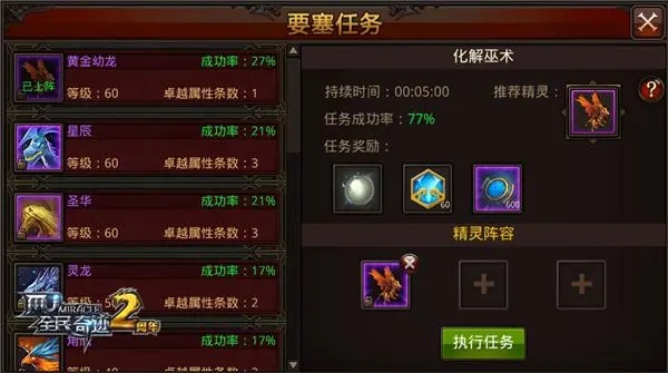 全民奇迹2礼包领取标准是什么