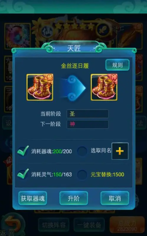 迷你西游孔子有哪些和他配合较好的阵容