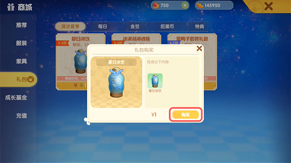 如何与摩尔庄园的邻居建立互动关系 如何与摩尔庄园的邻居建立互动关系
