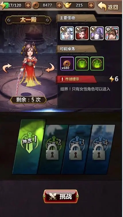 秦时明月手游化神后能否解锁新的游戏内容 秦时明月手游化神后能否解锁新的游戏内容
