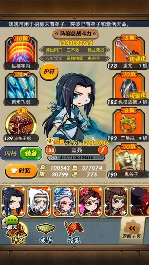 秦时明月手游化神后能否解锁新的游戏内容 秦时明月手游化神后能否解锁新的游戏内容