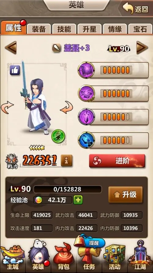 秦时明月手游化神后能否解锁新的游戏内容 秦时明月手游化神后能否解锁新的游戏内容