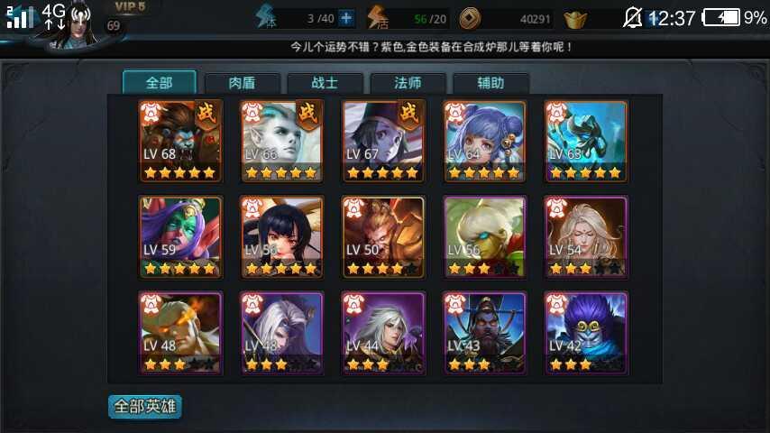 乱斗西游2鬼母技能预设和团队配合有何关联