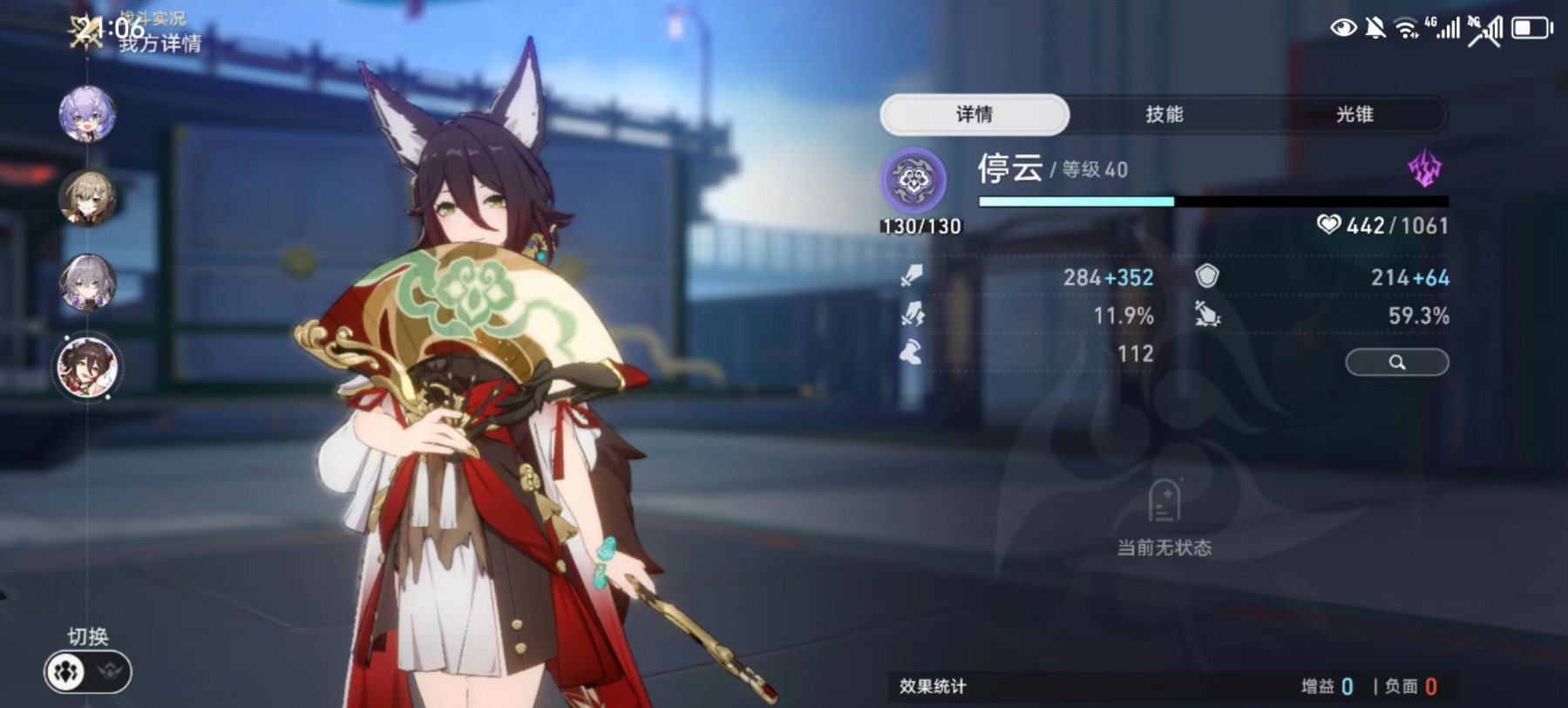 崩坏星穹铁道艾丝妲值得尝试吗 崩坏星穹铁道艾丝妲值得尝试吗