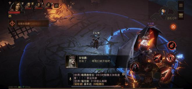 如何给暗黑破坏神亡灵法师加点才能更强大 如何给暗黑破坏神亡灵法师加点才能更强大