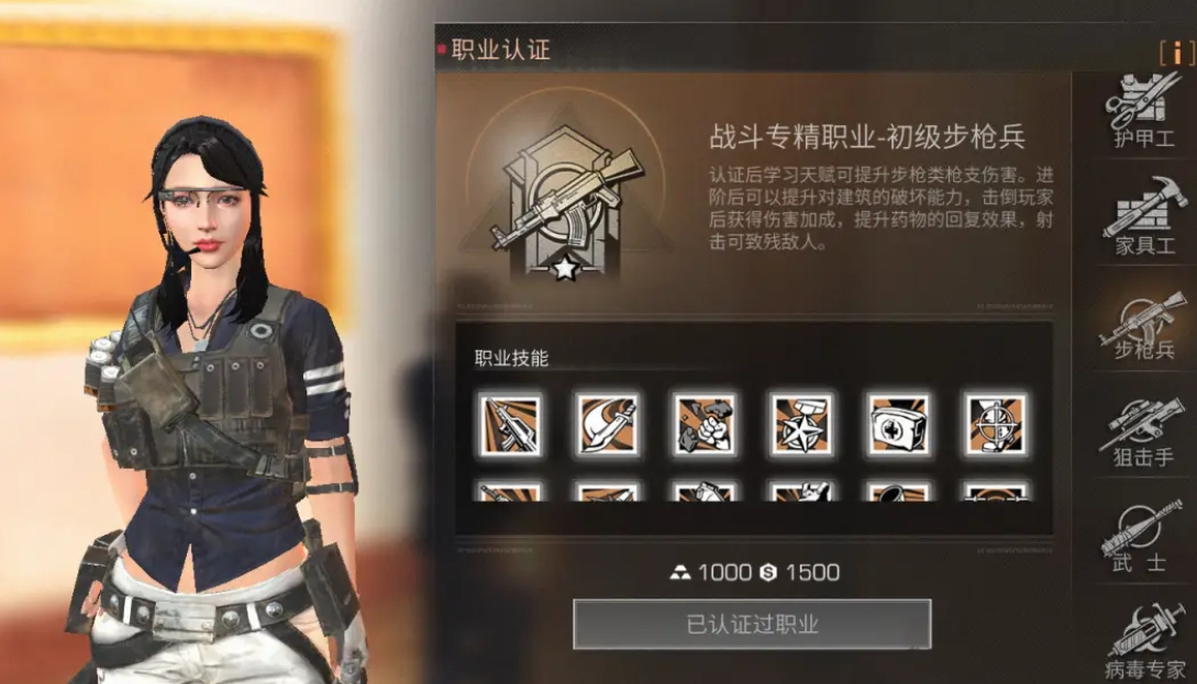 如何在明日之后快速提升级号