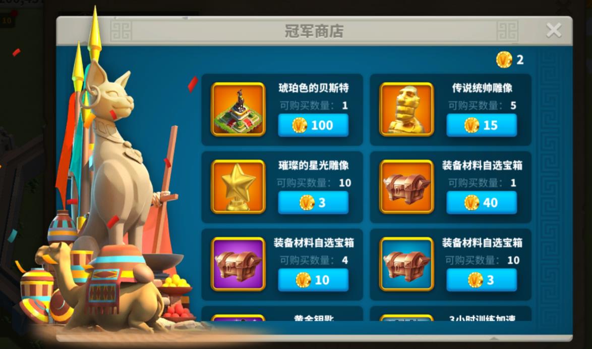 万国觉醒第三关的答案是什么 万国觉醒第三关的答案是什么