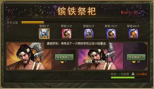 攻城掠地精英副本有什么意义 攻城掠地精英副本有什么意义