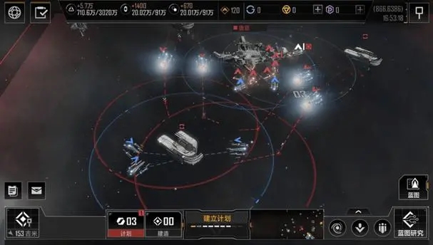 无尽的拉格朗日攻城最佳船舶应该是什么