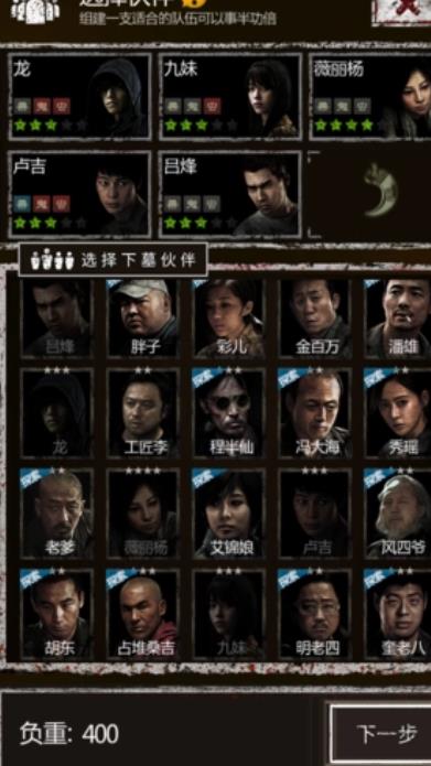 长生劫土豪最强阵容选谁最好