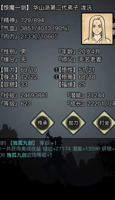 放置江湖怎样能找到江湖古寺失踪的密林 放置江湖怎样能找到江湖古寺失踪的密林