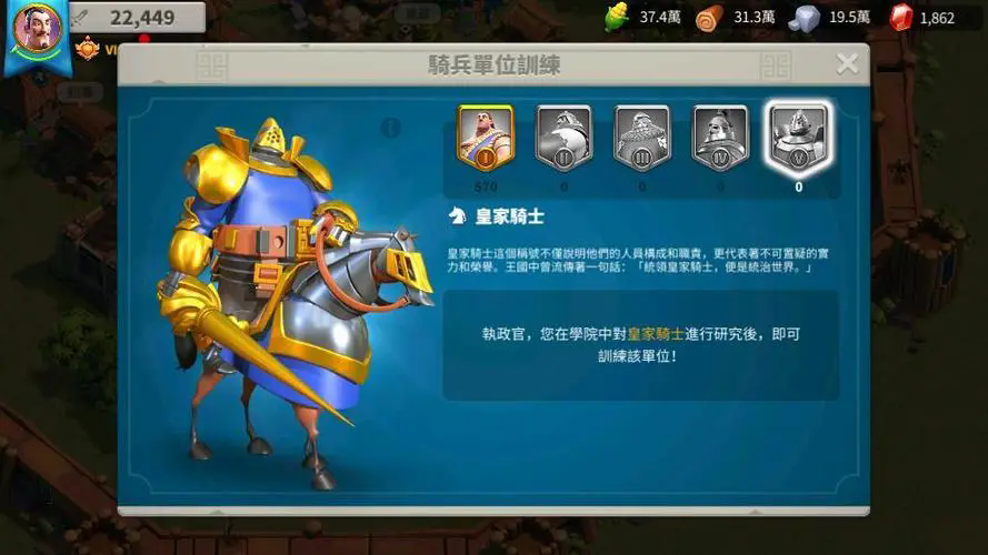 如何准确找到万国觉醒的失落之地