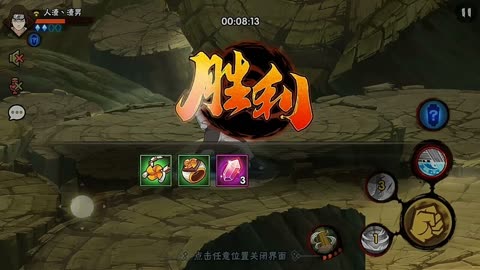 如何组建有力的火影忍者佩恩组合技