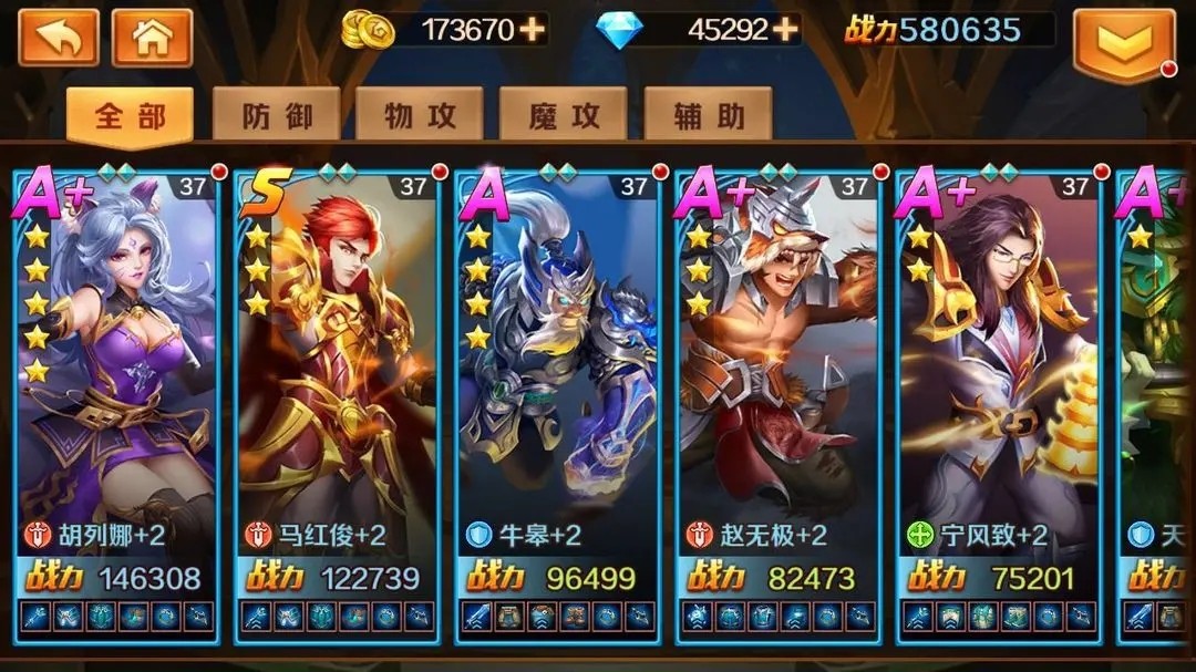 如何利用斗罗大陆手游魔盒密钥 如何利用斗罗大陆手游魔盒密钥