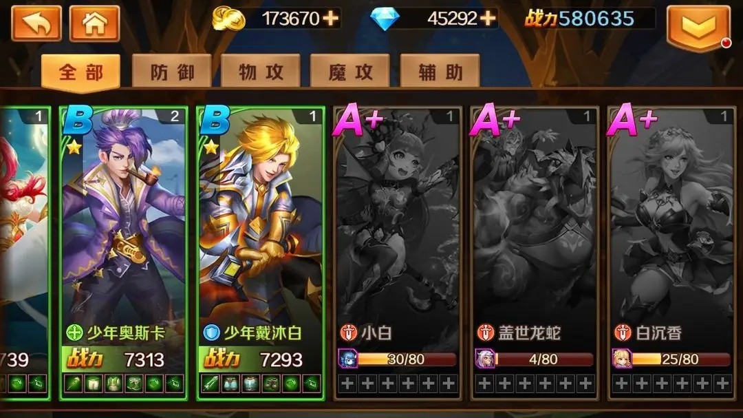 如何利用斗罗大陆手游魔盒密钥 如何利用斗罗大陆手游魔盒密钥