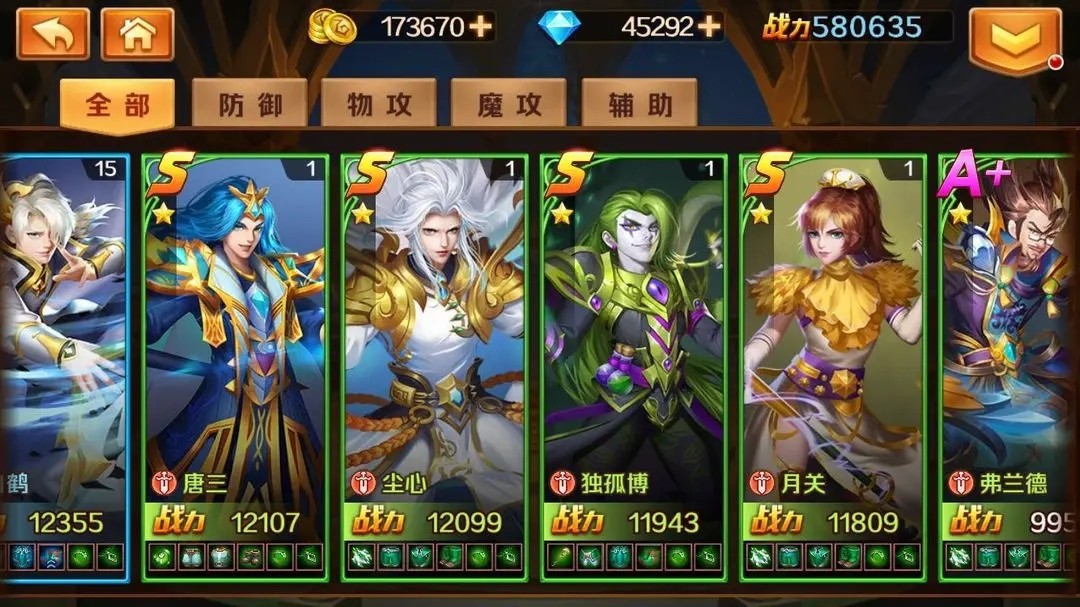 如何利用斗罗大陆手游魔盒密钥 如何利用斗罗大陆手游魔盒密钥