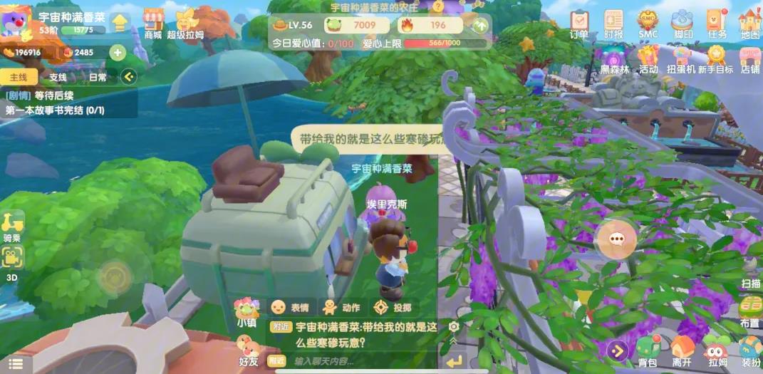 摩尔庄园金币免费获取的技巧是什么