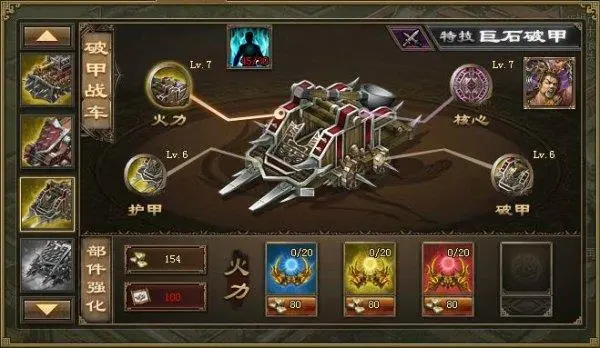 攻城掠地207的最佳玩法与策略是什么
