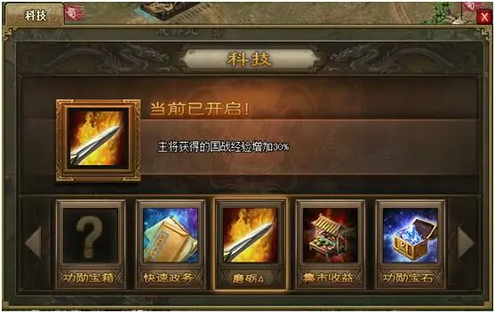 攻城掠地207的最佳玩法与策略是什么 攻城掠地207的最佳玩法与策略是什么