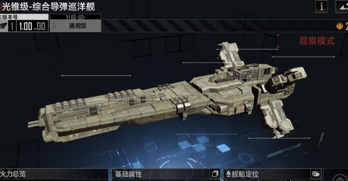 无尽的拉格朗日攻略如何探索 无尽的拉格朗日攻略如何探索