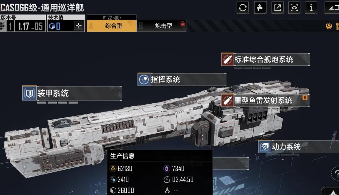 无尽的拉格朗日攻略如何探索 无尽的拉格朗日攻略如何探索