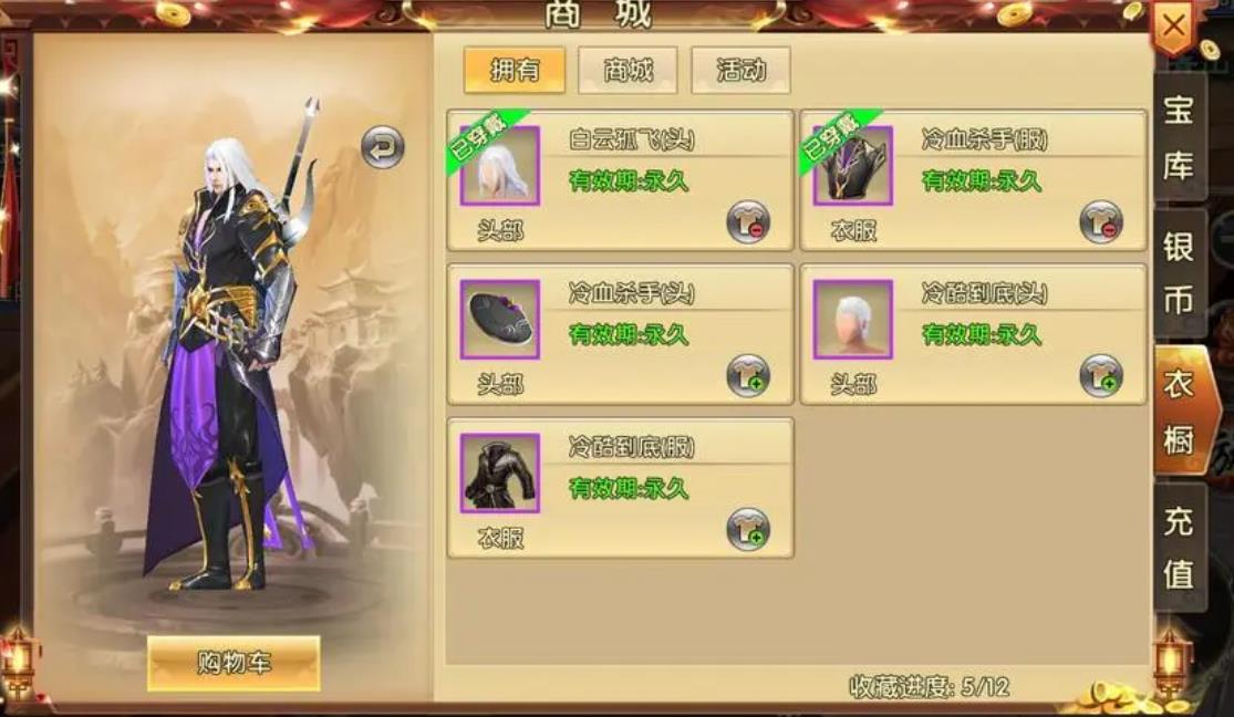 卧虎藏龙2驯马残卷该怎么弄