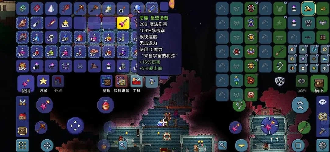 在泰拉瑞亚世界中如何获得附魔剑 在泰拉瑞亚世界中如何获得附魔剑