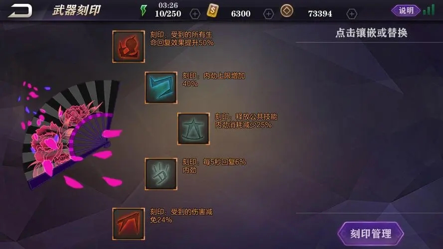 影之刃2中的战斗技巧有哪些不同的玩法 影之刃2中的战斗技巧有哪些不同的玩法