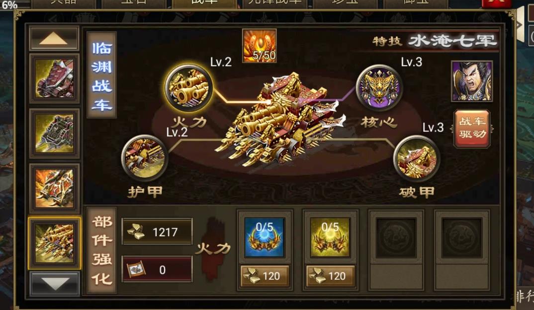 攻城掠地青梅酒会要怎样享用