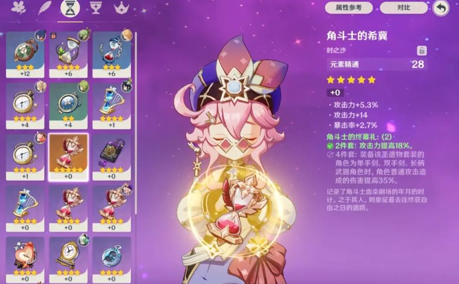 怎么在原神中找到清泉镇圣水
