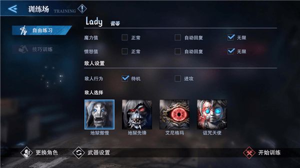 鬼泣巅峰之战中哪个武器最强大