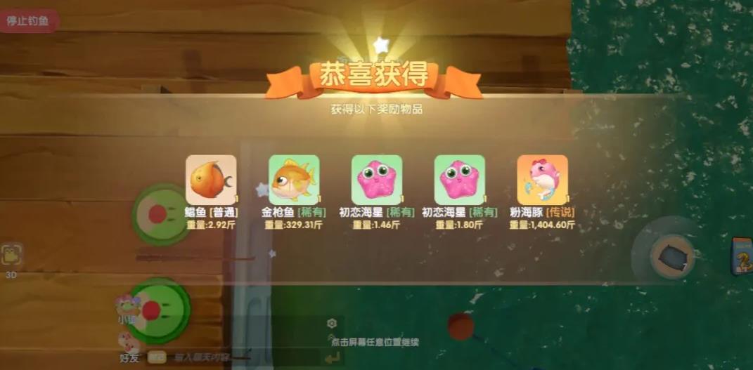 想要获得摩尔庄园的粉色龙该怎么做 想要获得摩尔庄园的粉色龙该怎么做