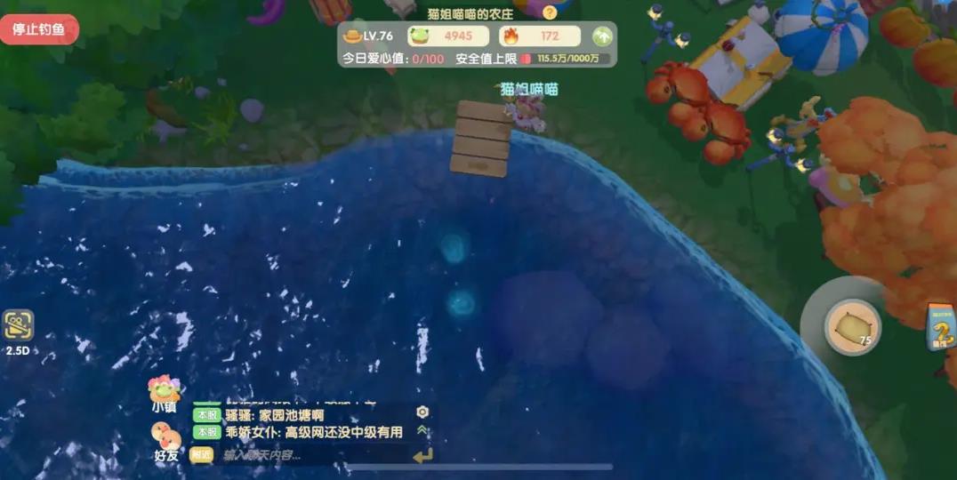 想要获得摩尔庄园的粉色龙该怎么做 想要获得摩尔庄园的粉色龙该怎么做