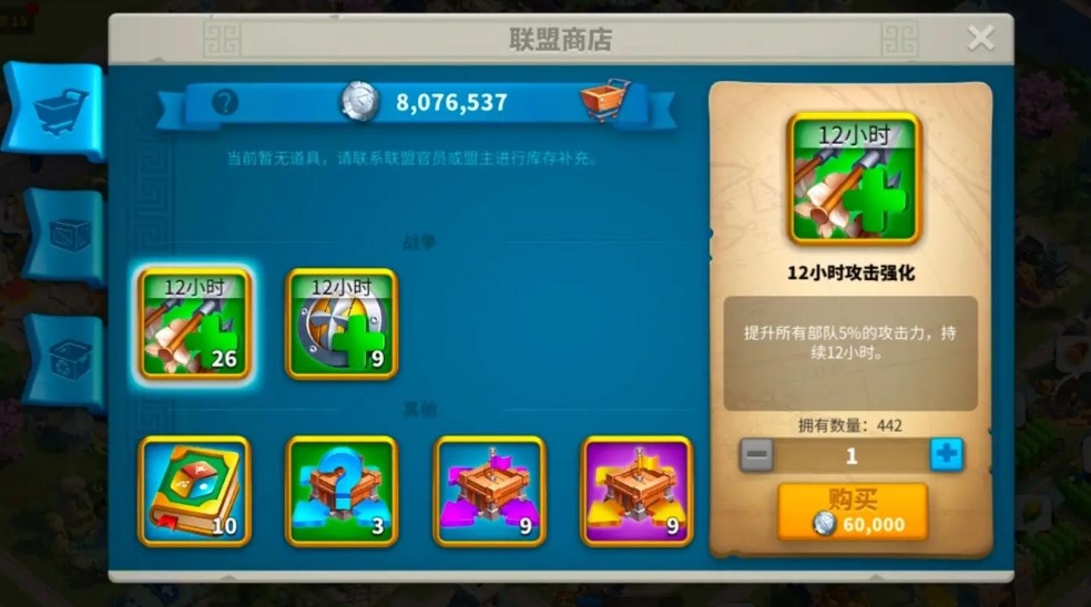 万国觉醒中税率的差异化是否合理 万国觉醒中税率的差异化是否合理