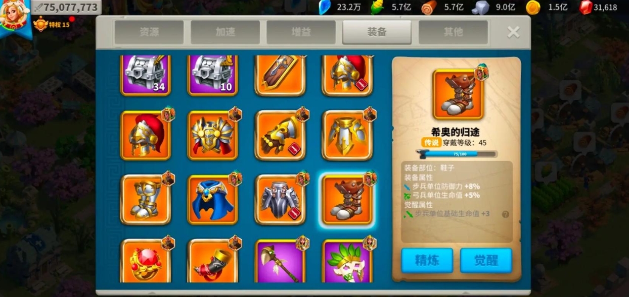 万国觉醒中税率的差异化是否合理 万国觉醒中税率的差异化是否合理