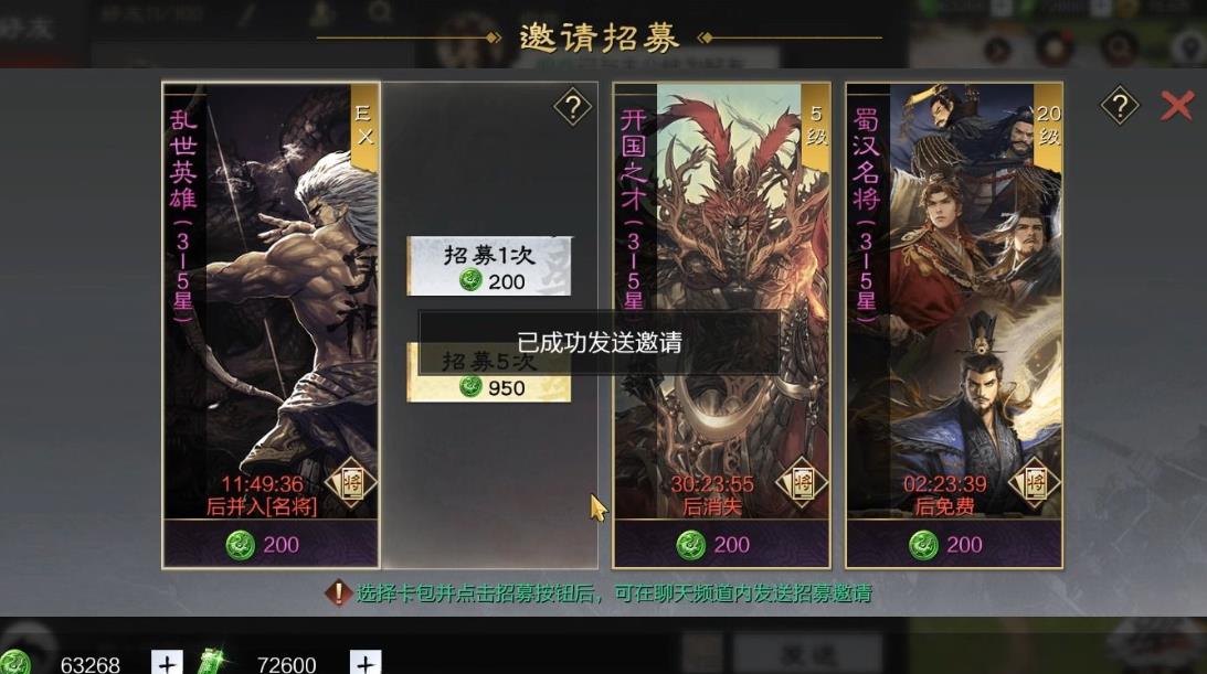 率土之滨的卡牌抽取有什么技巧