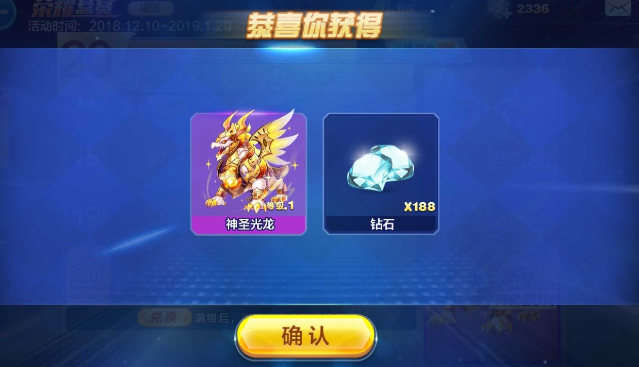 如何才能获得天天酷跑最强保命组合 如何才能获得天天酷跑最强保命组合
