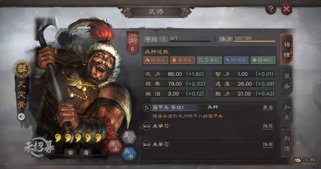 三国志战略版辎重营有没有必要建造