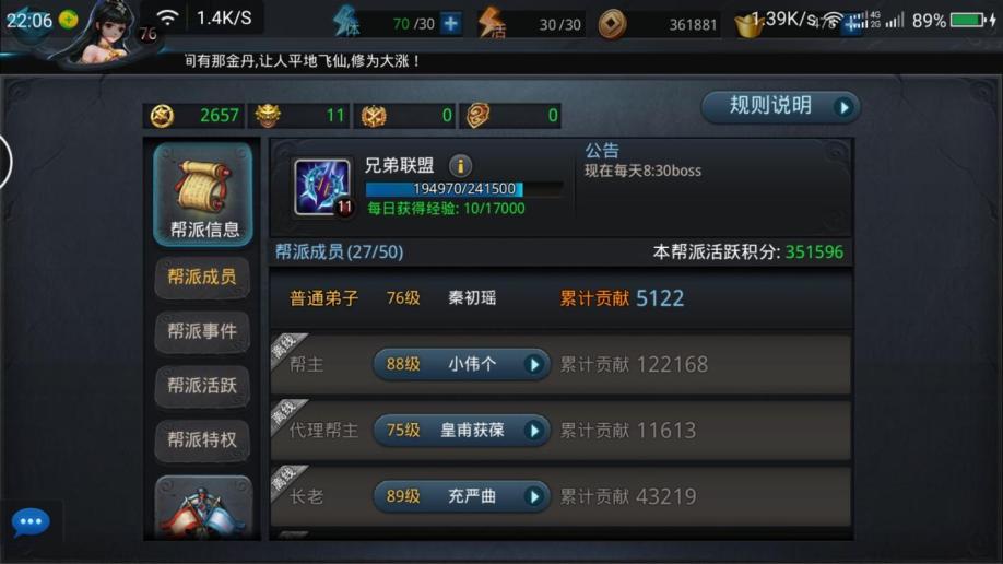 乱斗西游中海诺的天赋加点有何建议