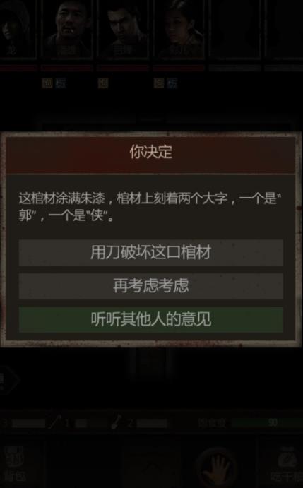 据说长生劫淇河大墓古印有特殊的力量是真的吗